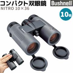 �s���[�J�[�����t�o�ዾ Bushnell �n�C�O���[�h �R���p�N�g �o�ዾ �j�g��10�~36 10�{ NITRO 10�~36 �u�b�V���l�� ED�����Y �Ď� ���� �R