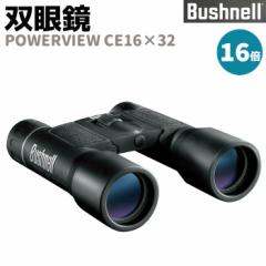 s[J[toዾ Bushnell RpNg oዾ POWERVIEW CE CE16~32 16{ p[r[CECE16~32 ubVl AEghA C
