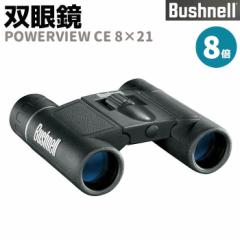 �s���[�J�[�����t�o�ዾ Bushnell �R���p�N�g �o�ዾ POWERVIEW CE 8�~21 8�{ �p���[�r���[CE8�~21 �u�b�V���l�� �A�E�g�h�A ���s ���C�u