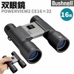 s[J[toዾ Bushnell RpNg oዾ POWERVIEW2 CE16~32 16{ p[r[2 CE16~32 ubVl gxrmL