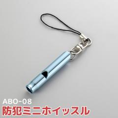 hЃObY A~ zCbX ABO-08 SMILE KIDS X}CLbY hƃ~jzCbX h oR J A~ u[ ZLeB ЊQ 