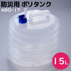 hЃObY hЗp |^N 15bg ABO-17 h ObY 15? X}CLbY SMILE KIDS ЊQ  ^N EH[^[^N EH