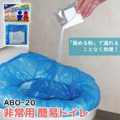 p ȈՃgC ABO-20 h X}CLbY SMILE KIDS ً}̌gуgC ObY ЊQ ZLeB ToCo  ЊQp ܂肽