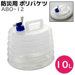 hЃObY hЗp |^N 10bg ABO-12 h ObY 10? X}CLbY SMILE KIDS ЊQ  ^N EH[^[^N EH