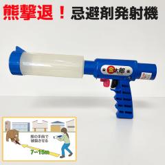 �F���� �����ܔ��ˋ@ �����Y �F��Q ���ˋ��� 20���ȏ� 33�~14cm ���S �΂��g�p���Ȃ� �G�A�[�N���b�J�[���� ���ˉ� �F ���h�q���� ����