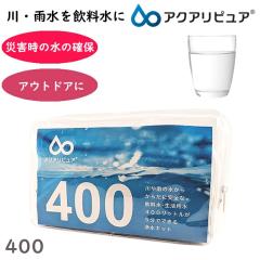 ��E�J�����������ɁE�E�E �A�N�A���s���A 400 �h�ЃO�b�Y 200�{�� 400���b�g�� �򐅍� �ЊQ �� �򐅏� �򐅊� �ЊQ �A�E�g�h�A ���� 