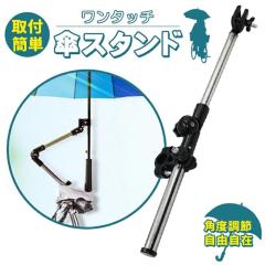 ���]�� �P�X�^���h �����^�b�` �u���b�N �Œ�P�X�^���h �P���� �܂肽���ݎ����]�ԗp �x�r�[�J�[ �A���u�����z���_�[�J�o�[ �d�����]�� 