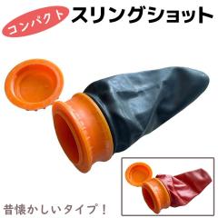 �X�����O�V���b�g �R���p�N�g �X�����O�V���b�g �J���[�I��s�� �g���؂� WW-PKSH01 �p�`���R �\���e �Q�� �쏜 �Q���΍� �S�� ��p ��