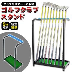 �S���t�N���u�X�^���h �S���t�N���u �X�^���h ���[ ���b�N 9�{���[ �S���t �N���u�X�^���h �S���t�N���u�z���_�[ �S���t�N���u���b�N ��