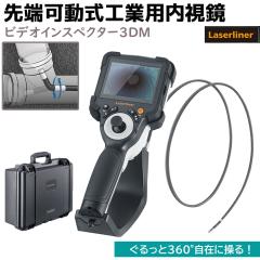 DENIX　デニックス　9993　　　木製壁掛 20200709_ef8296.jpg