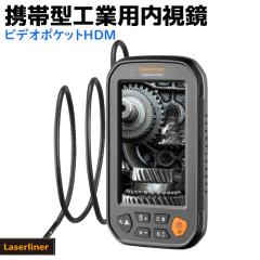 �s���[�J�[�����t�t�@�C�o�[�X�R�[�v �g�ь^ �H�Ɨp������ �r�f�I�|�P�b�gHDM �X�R�[�v 4.3�C���` Laserliner 4�{ �f�W�^���Y�[�� ���^�J