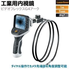 �s���[�J�[�����t�t�@�C�o�[�X�R�[�v �H�Ɨp������ �r�f�I�t���b�N�XG4�A�[�N VIDEO FLEX G4 ARC �P�[�u�� 1m �X�R�[�v 3.5�C���` Laserl