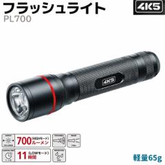 �s���[�J�[�����t�t���b�V�����C�g 4K5 PL700 700���[���� 11.7cm �^�N�e�B�J�� �h�� �h�o �~���^���[ �ЊQ �X���� �y�� �����d�� ���^ L