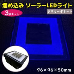 s3ZbgtLEDCg ߍݎ \[[ LEDCg (4268~/) h 96~96~50mm |J[{l[g V u[  O 