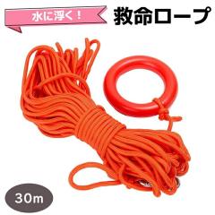 �~�����[�v ���ɕ��� ���̓P�[�u�� 30�� �~�� ���[�v ���� ���� �{�[�g �D�� �ЊQ ���� ���~�i ���X�L���[ �J���b�N ���[�v �X���[ �~��