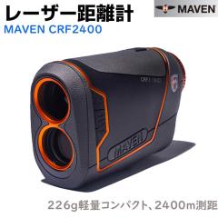 �s���[�J�[�����t���[�U�[�����v �g�їp MAVEN CRF2400 �h�� �u���b�N �I�����W ����\���� 2400m �X�L���� 226g IP67 �]���{��6�{ �y
