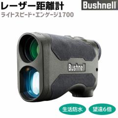 s[J[t[U[v Bushnell ubVl gїp CgXs[h GQ[W1700 ENGAGE1700 \   