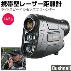 s[J[t[U[v Bushnell ubVl gїp CgXs[h VYvn^[ ]{6{ 107~80~36mm \