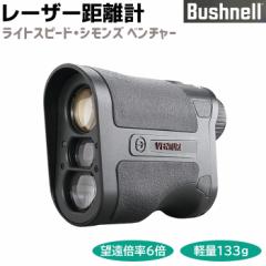 s[J[t[U[v Bushnell ubVl gїp CgXs[h VY x`[ SIMMONS VENTURE \   