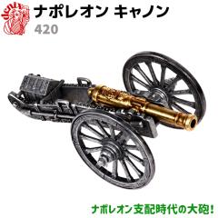 u i|I Lm DENIX fjbNX 420 17cm C u   vJ ~j`A CeA fBXvC IuWF 