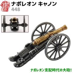 u i|I Lm DENIX fjbNX 448 11cm C Cannon u   vJ ~j`A CeA fBXvC I