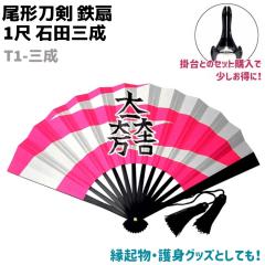 �S�� ��� �� ��q ���`���� 1�� �Γc�O�� T1-�O�� 30cm �s���N ������� �j�� ���� �S��q ��g ��g�p �M�t�g ���f�B�[�X �c�� ���� 