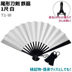 �S�� ��� �� ��q ���`���� 1�� �� T1-W �z���C�g 30cm ������� �j���p �����p �S��q ���n �S ��g ��g�p �M�t�g ���f�B�[�X �����Y 