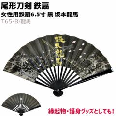 �S�� �� ��q ���`���� T65-B/���n �����p�S�� 6.5�� �� ��{���n �u���b�N 60g ������� �����p �S��q ���n �S ��g ��g�p �M�t�g ��