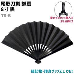 �S�� ���� �� ��q ���`���� 8�� �� TS-B �u���b�N 24cm ������� �j���p �����p �S��q ���n �S ��g ��g�p �M�t�g ���f�B�[�X �����Y 