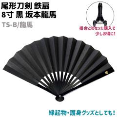 �S�� ���� �� ��q ���`���� 8�� �� ��{���n �Ɩ�� TS-B/���n 24cm �u���b�N ������� �j���p �����p �S��q �S ��g ��g�p �M�t�g ��