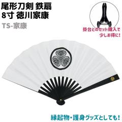 �S�� ���� �� ��q ���`���� 8�� ����ƍN TS-�ƍN �z���C�g �Ɩ� ���� �� �� ������� �j���p �����p �S��q �S ��g ��g�p �M�t�g ��