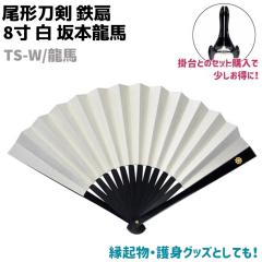 �S�� ���� �� ��q ���`���� 8�� �� ��{���n �Ɩ�� TS-W/���n �z���C�g �Ɩ� �j�[ ������� �j���p �����p �S��q �S ��g ��g�p �M�t