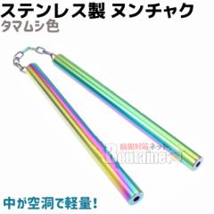 �X�e�����X�� �k���`���N �^�}���V�F �ʒ��F ���C���{�[ ��g �p�i �O�b�Y �Z�L�����e�B �h�� �h�� ���C�g �X�|�[�c �������� �ʂ񂿂Ⴍ