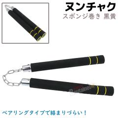 �k���`���N �X�|���W���� ���� �x�A�����O ���K�p TWLISPONUN02 ��g �p�i �O�b�Y �p�� �Z�L�����e�B �h�� �h�� �x�_ �X�|�[�c �X�|���W 