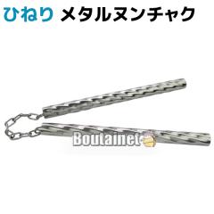 �Ђ˂� ���^�� �k���`���N WW-NMT-S01 ��g �O�b�Y �Z�L�����e�B �h�� �h�� �X�|�[�c �ʂ񂿂Ⴍ �{�� ���K�p ���� ���K �З� ��� �|�C