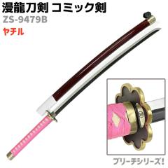 �͑��� �R�~�b�N�� ZS-9479B ���`�� ���g�u���b�N BL�V���[�Y �������� 104cm �s���N �u���[�` �₿�� �R�X�v�� �\�[�h �A�j�� �� �O�b�Y