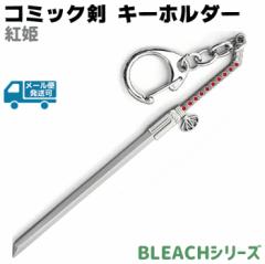 L[z_[ R~bN gP xjq D007C 11.5cm L[`F[ BLEACH u[`   \[h R~bN Aj  L[Oy