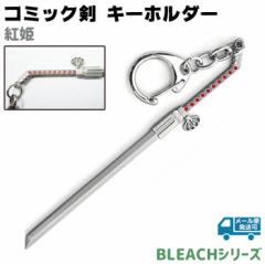 L[z_[ R~bN gP xjq D007C 11.5cm L[`F[ BLEACH u[`   \[h R~bN Aj  L[Oy