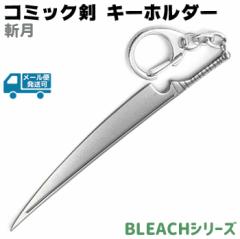 L[z_[ R~bN aUQc D013B 10.5cm L[`F[ BLEACH u[`   \[h R~bN Aj  L[Oy