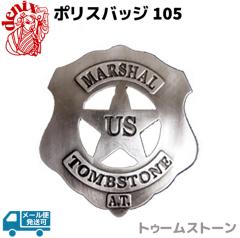 �|���X �o�b�W �c�[���X�g���}�[�V���� �o�b�a DENIX �f�j�b�N�X 105 6cm �g�D�[���X�g�[�� Tombstone �R�X�v�� �o�b�` �u���[�` �x�@ ��