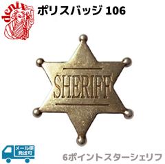 |X obW 6|CgX^[VFt oba DENIX fjbNX 106 RXv ~^[ ob` u[` ۈ vJ x@ R