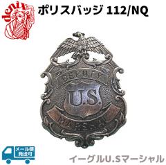 |XobW C[OU.S}[V oba Vo[ DENIX fjbNX 112/NQ 8cm RXv ob` u[` ToQ[ x@ vJ 