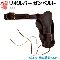 �T�o�Q�[ �x���g ���{���o�[ �K���x���g DENIX �f�j�b�N�X 723 135cm ���U�[ �A�N�Z�T���[ �z���X�^�[ �e �K���z���_�[ �� �s�X�g�� ���v