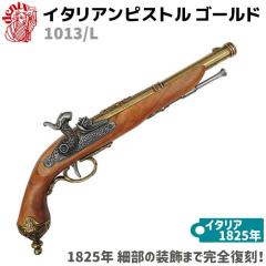 DENIX fjbNX 1013/L C^AsXg S[h 38cm uE vJ e RXv K ͑ e A Î m p f