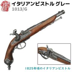 �C�^���A���s�X�g�� �O���[ DENIX �f�j�b�N�X 1013/G 38cm �u���E�� ���v���J �e �R�X�v�� ���� �͑� �����e ���A�� �Î� ���m ���p �f�B