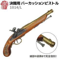 p p[JbV sXg S[h DENIX fjbNX 1014/L 37cm vJ e RXv  ͑ e A Î m p