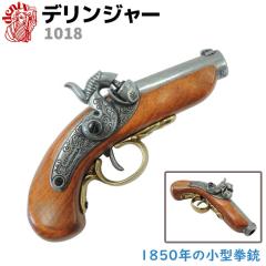 �f�����W���[ �t�B���f���t�B�A DENIX �f�j�b�N�X 1018 17.5cm ���v���J ���^�s�X�g�� �e �R�X�v�� ���� �͑� �����e ���m ���p �f�B�X�v