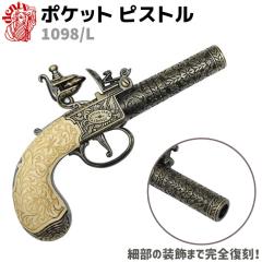 DENIX fjbNX 1098/L |Pbg sXg S[h CMX 19.5cm vJ e A RXv  ͑ ~^[ A[~[ |