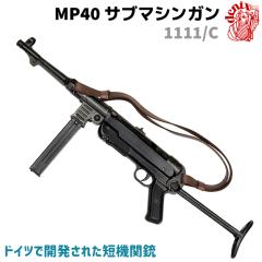 MP40 Tu}VK xgt DENIX fjbNX 1111/C 64cm vJ Cte RXv ~^[ A[~[ hCc Ct }V