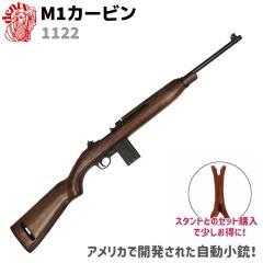 DENIX fjbNX 1122 M1J[r EB`FX^[ 90cm vJ Cte Ct RXv ~^[ A[~[ AJ K 